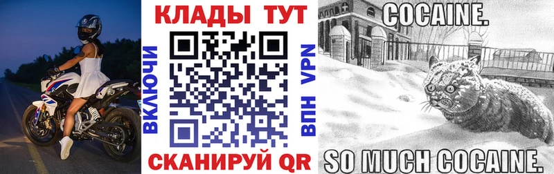 Магазины продажи наркотиков Аргун Гашиш  Cocaine  АМФЕТАМИН  А ПВП  МАРИХУАНА  Мефедрон 