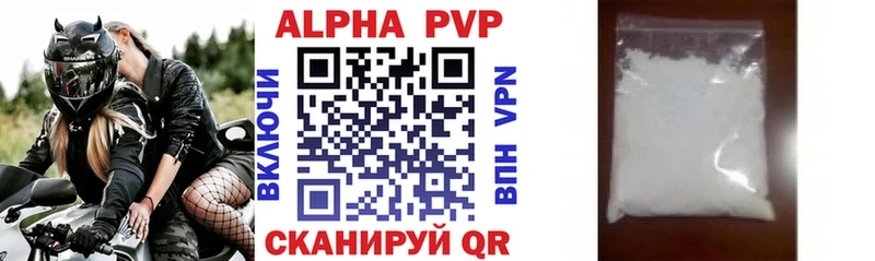 A PVP мука  купить закладку  Аргун 