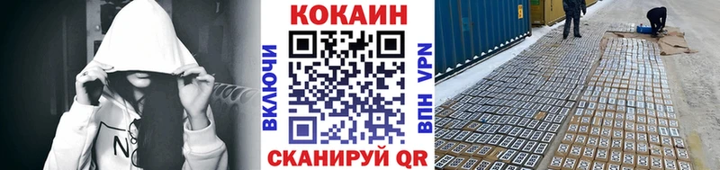купить наркоту  Аргун  hydra зеркало  Кокаин Columbia 