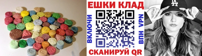 Экстази VHQ  продажа наркотиков  Аргун 