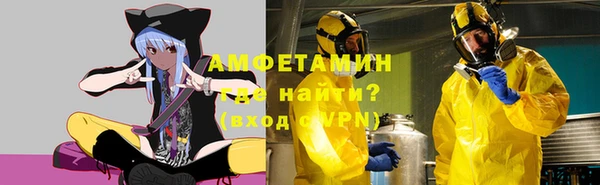 мефедрон VHQ Алзамай