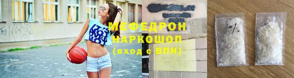 мефедрон VHQ Алзамай