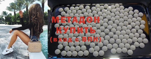 ALPHA-PVP Осинники