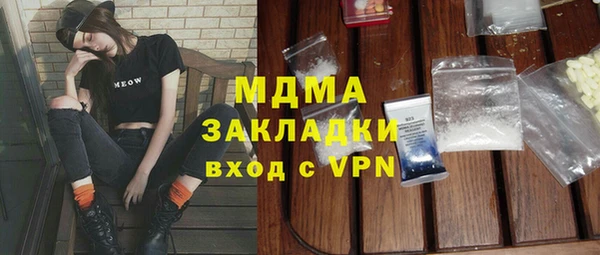 соль курить ск Алексеевка