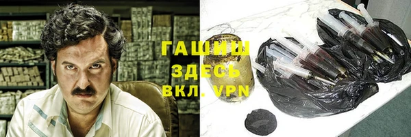ALPHA-PVP Осинники
