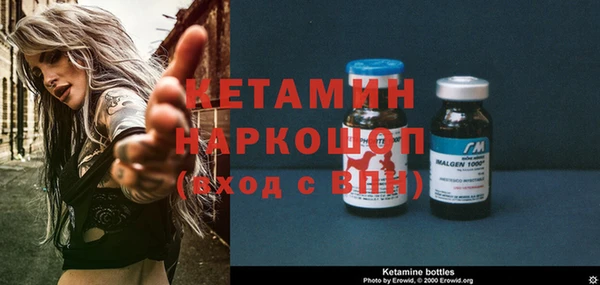 гашик Осташков