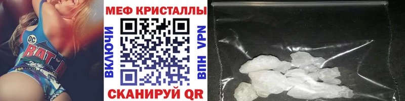 Меф 4 MMC  Аргун 