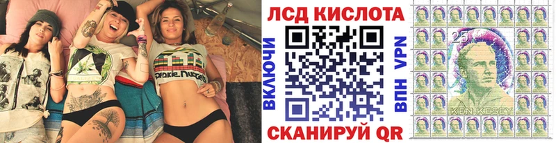 как найти   Аргун  Марки NBOMe 1500мкг 